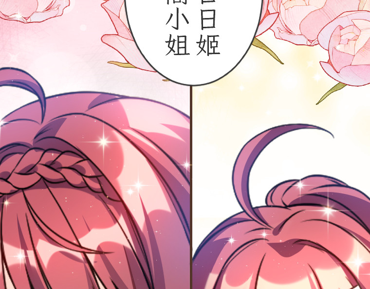 第十二话 第 234 页