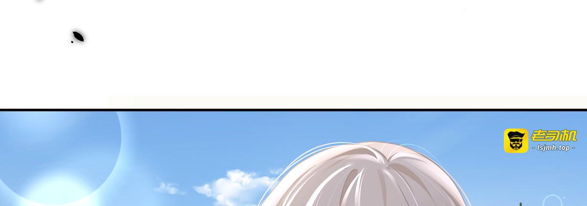 79.扑朔迷离的真相 第 123 页
