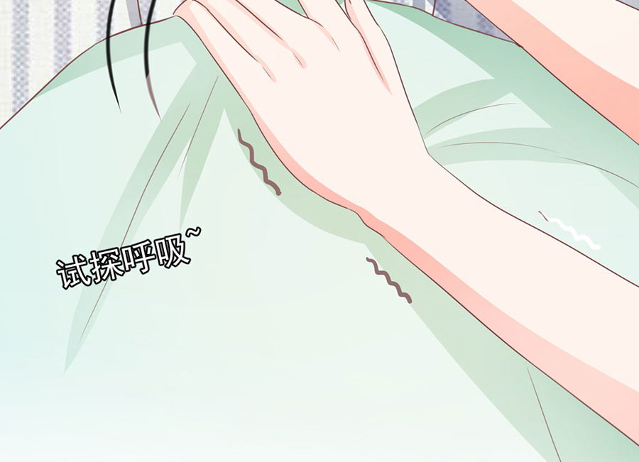 第234话 第 76 页