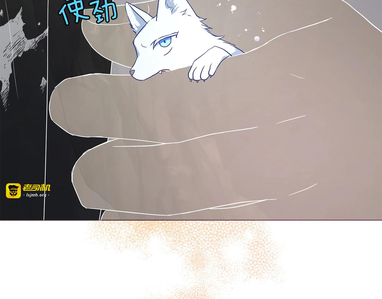 第117话 隐藏的秘密 第 123 页