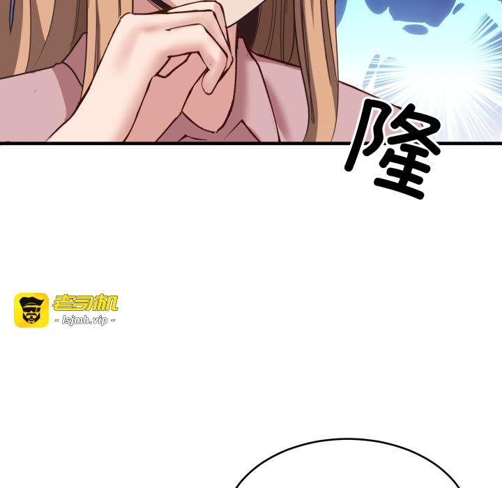 第9话 第 111 页