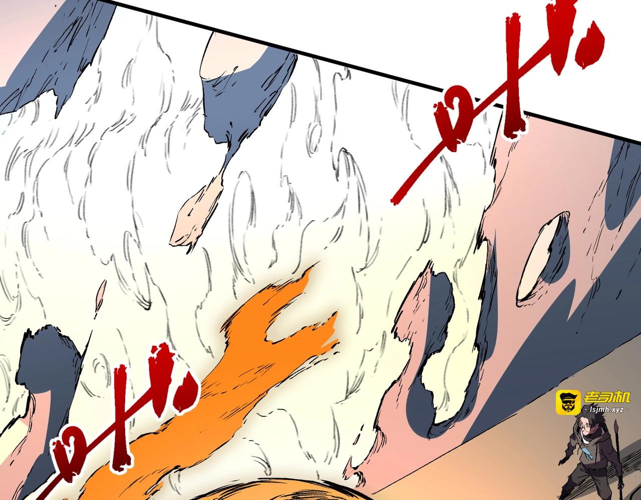 第36话 诸葛千星的真面目！ 第 65 页