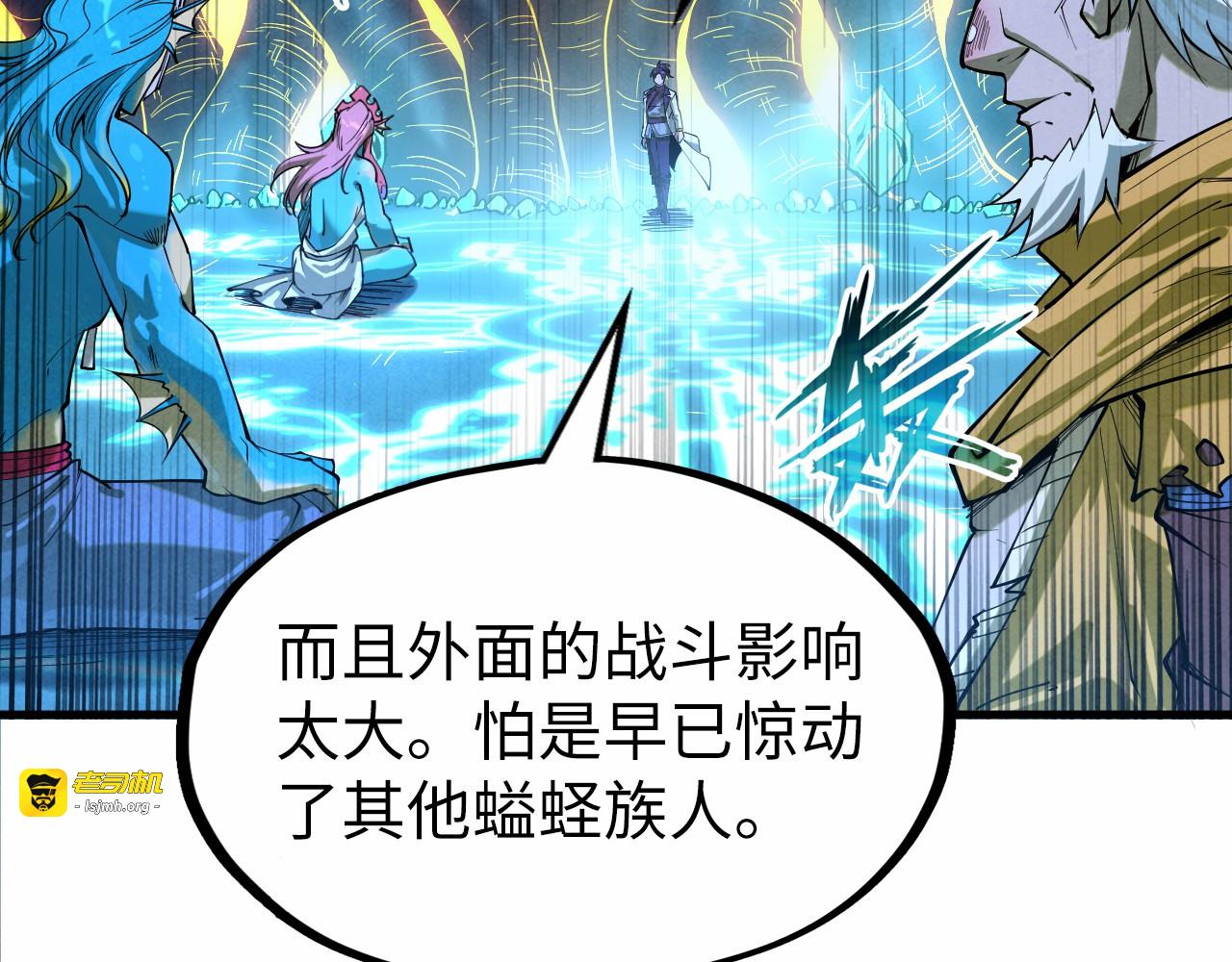 第185话 达蒙 第 151 页