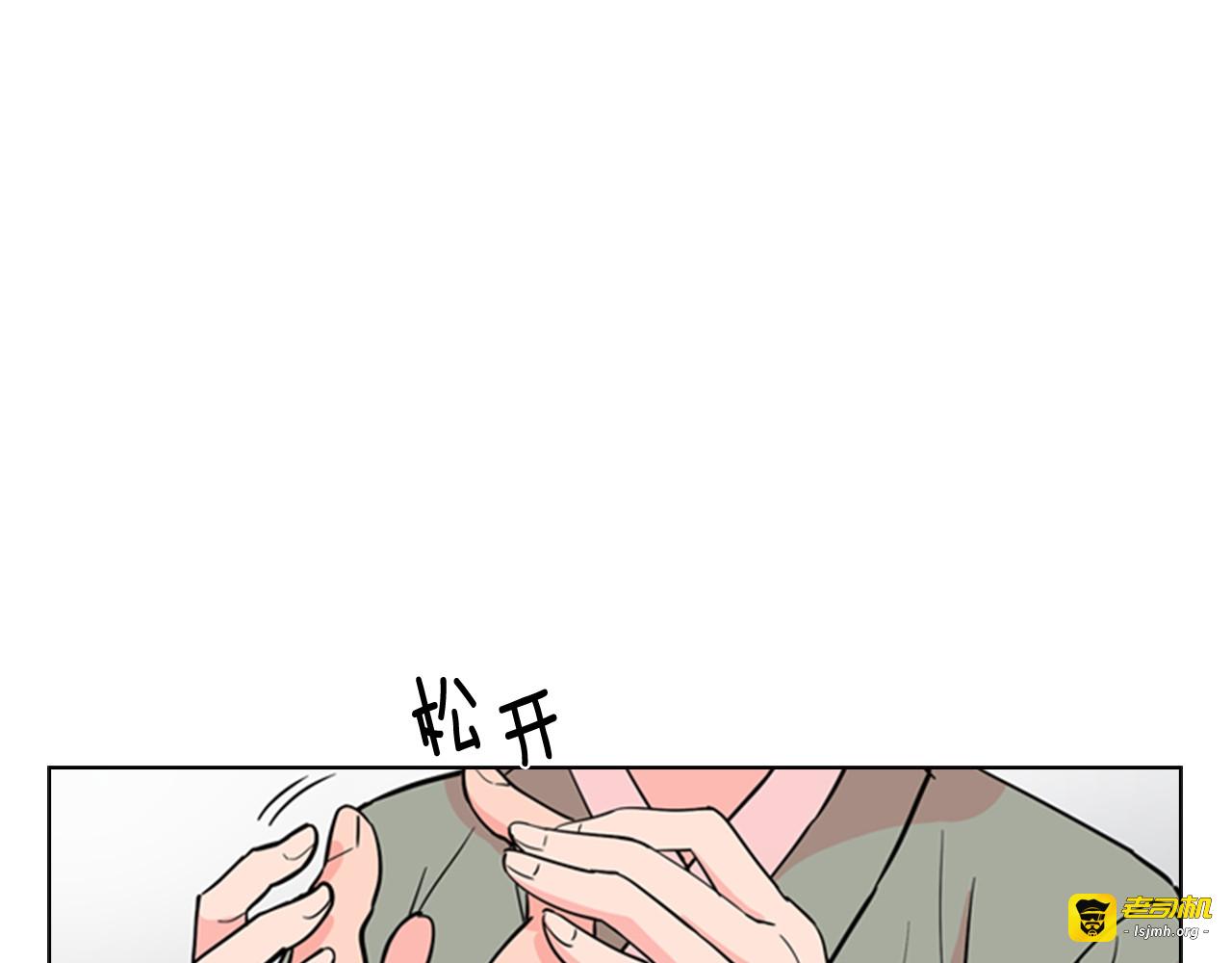 第40话 当年的事 第 57 页