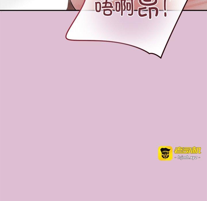 第15话 第 171 页