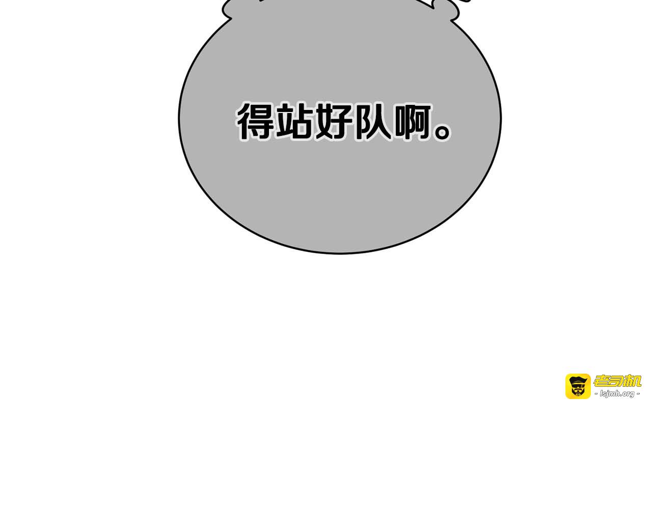 第124话 第 65 页