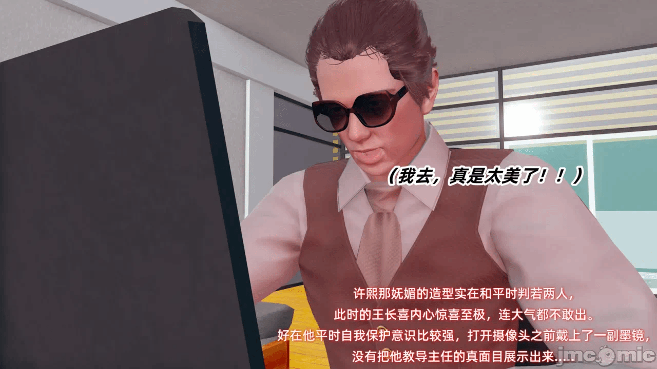 第一话 第 128 页
