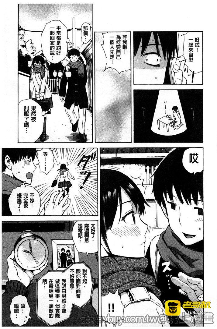 第1话 第 141 页