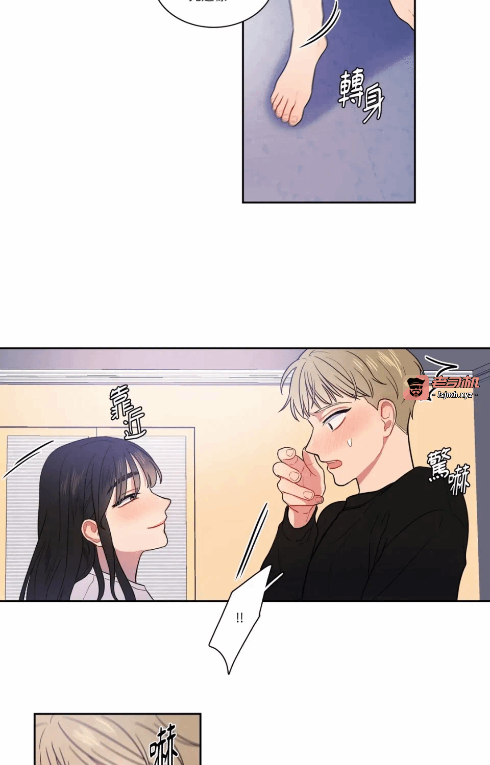 第14话第14话 第 33 页