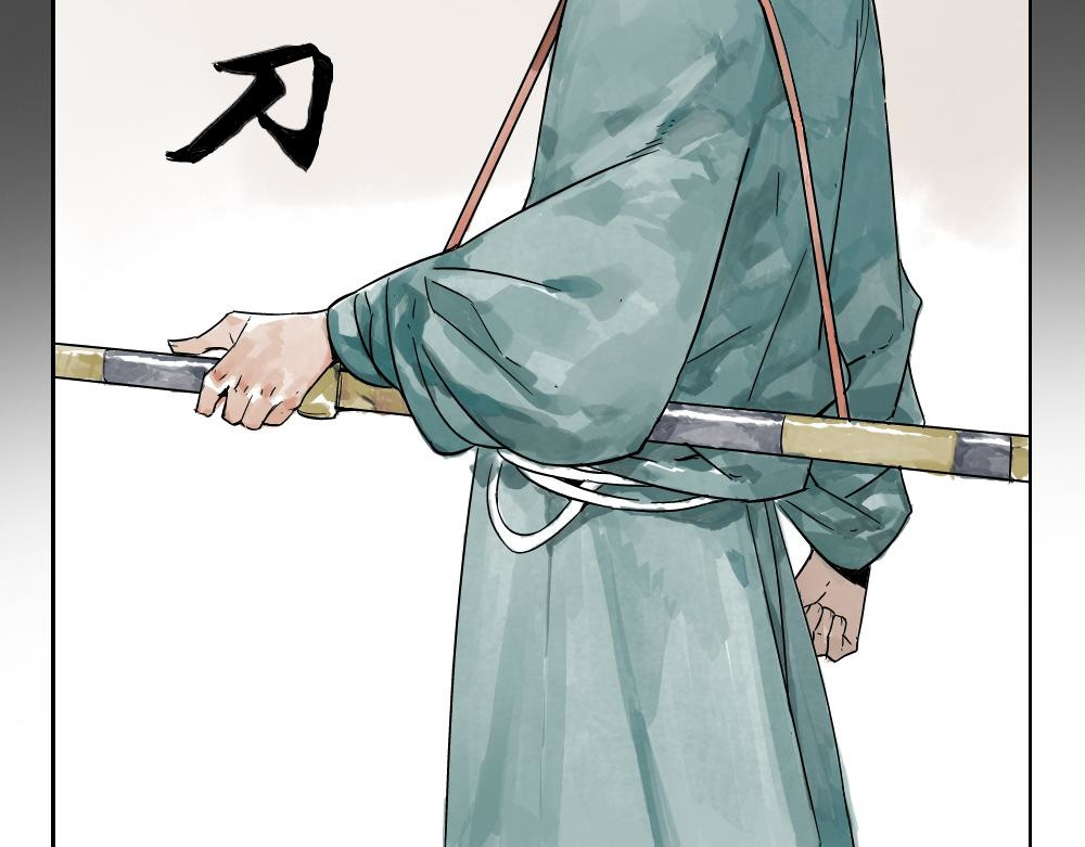 第02话 二当家的江湖称号 第 54 页