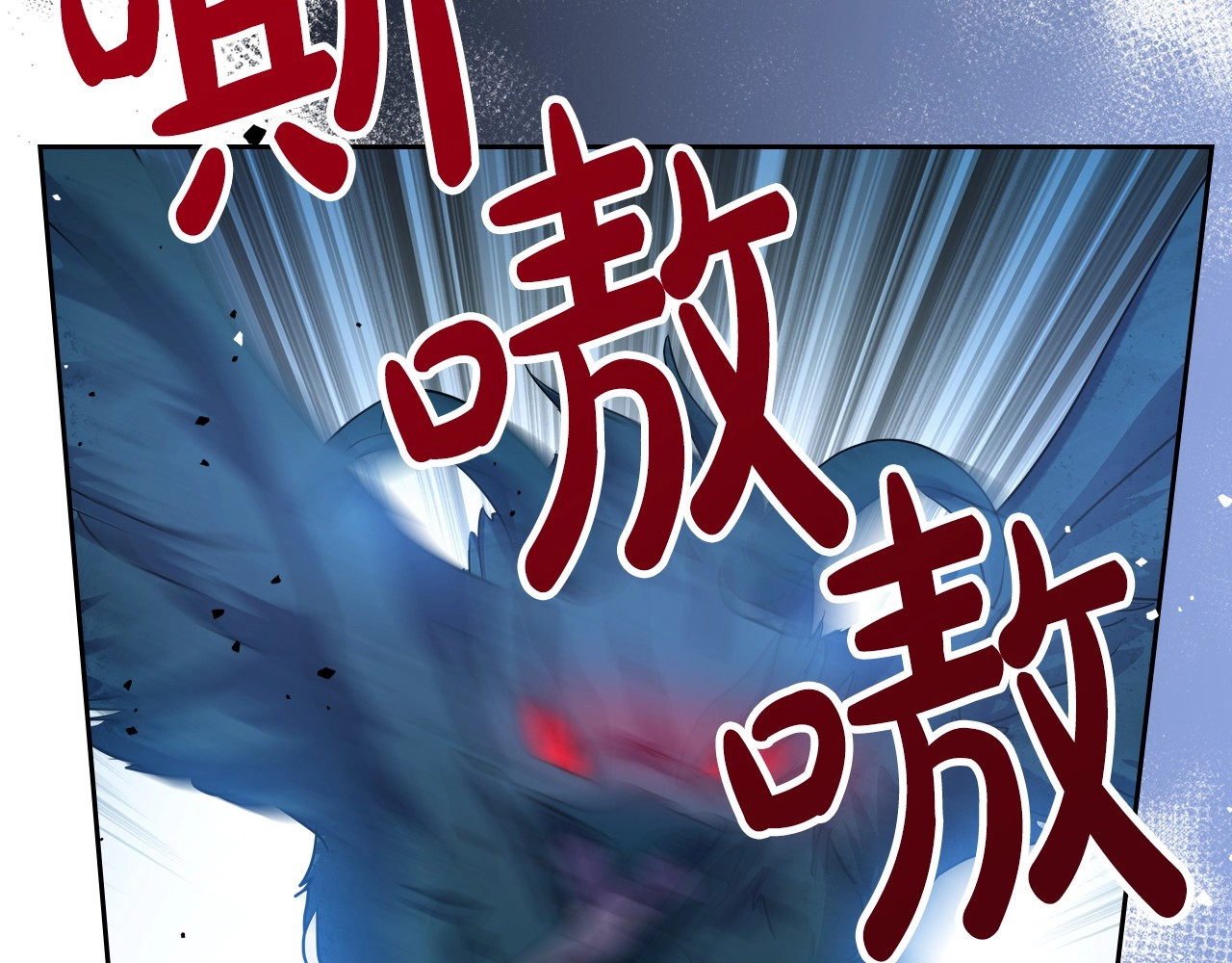 第64话 新的危机 第 8 页
