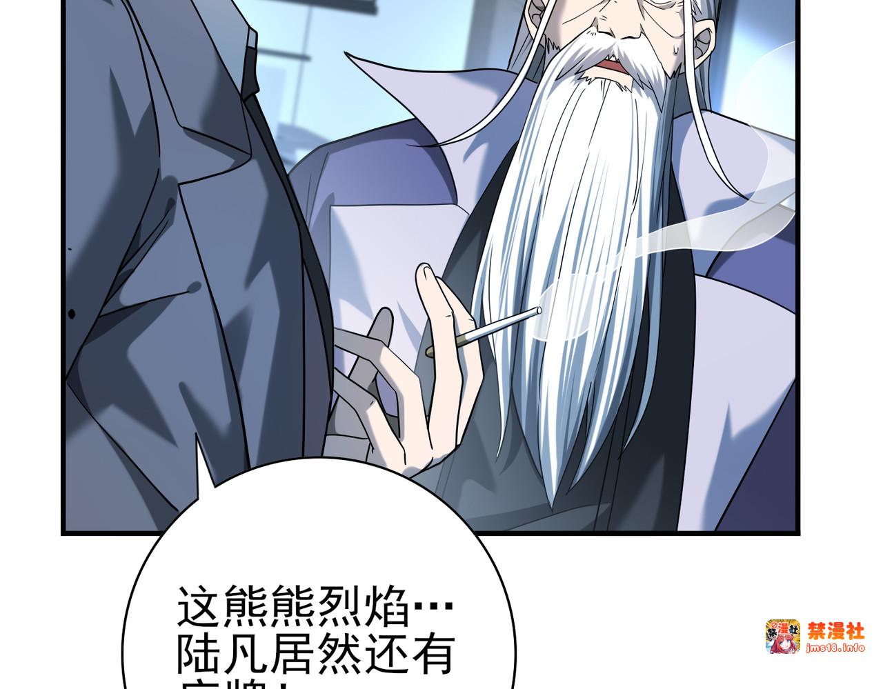 第17话 大灾变 第 61 页