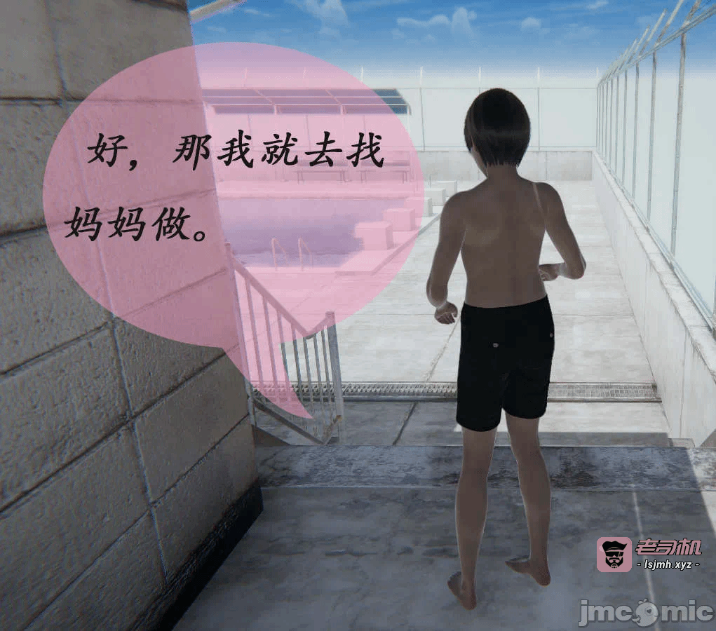 第一话 第 845 页