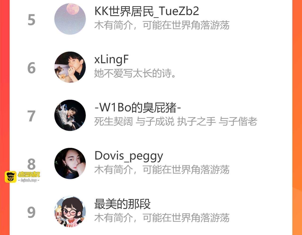 第433话 生米成熟饭 第 107 页