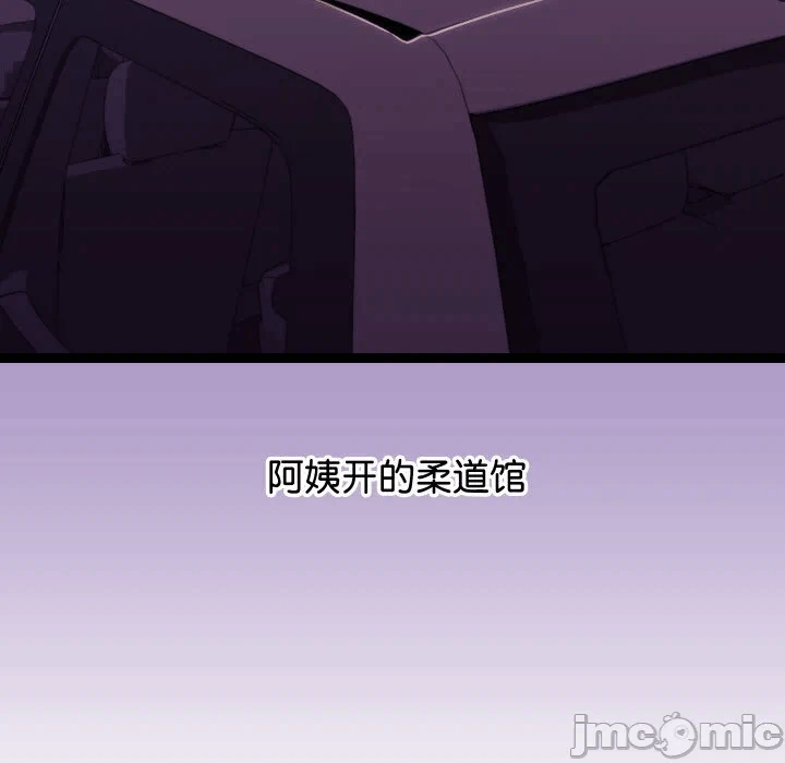 第6话 第 15 页
