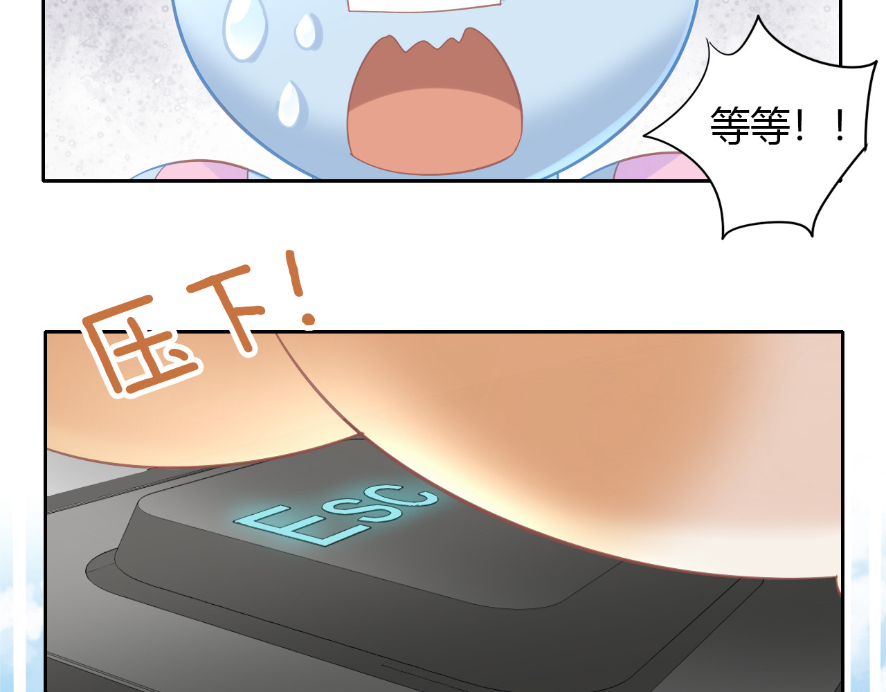 第141话 逆转游戏 （四） 第 90 页