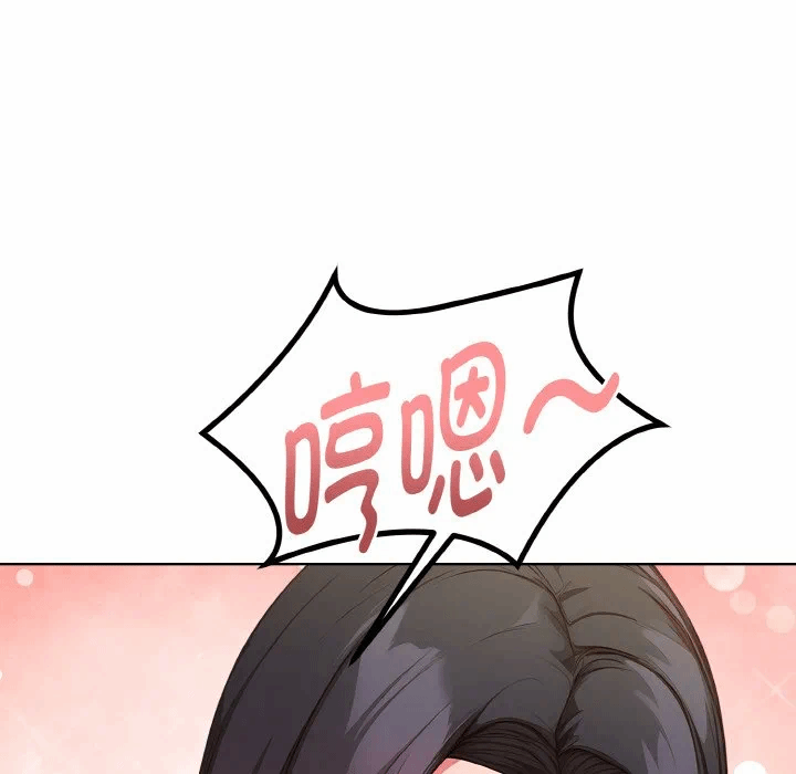 第8话 第 158 页