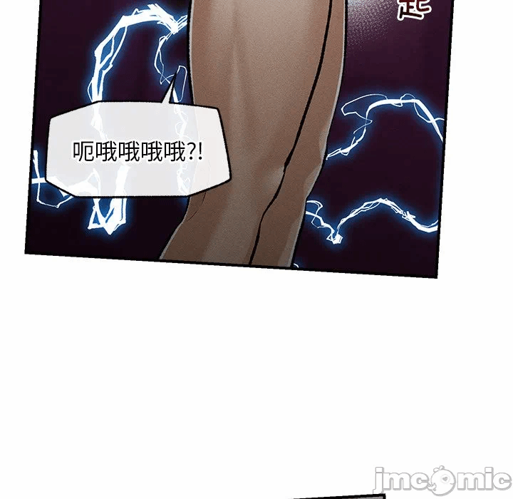 第3话 第 75 页