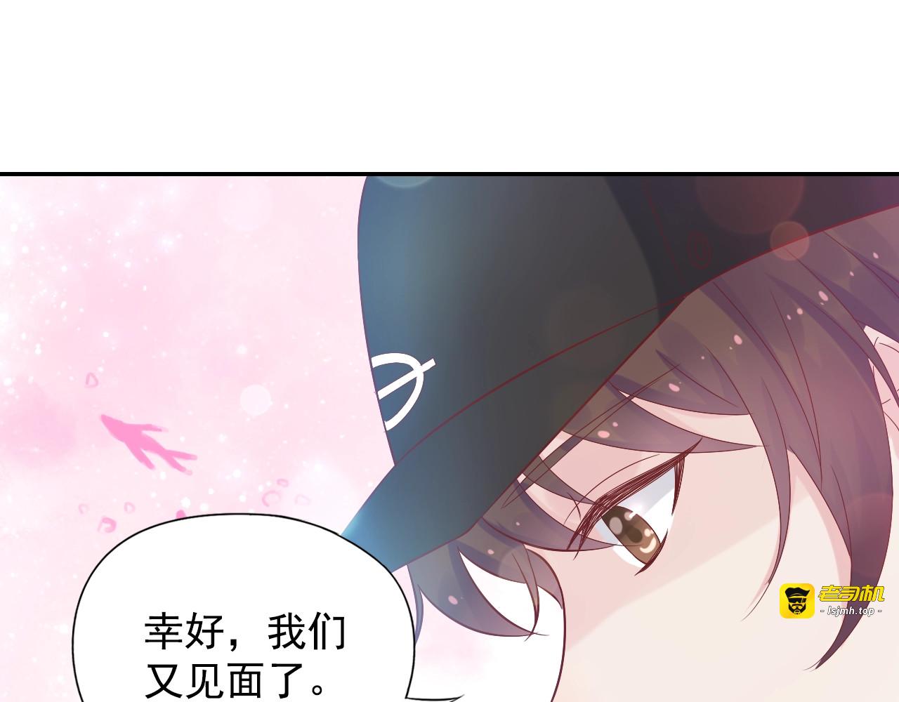 神之左手篇第35话 粉丝助攻 第 67 页