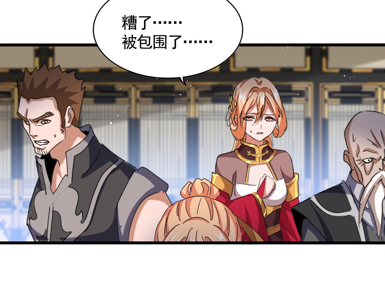 第434话 太子，你如何看 第 8 页