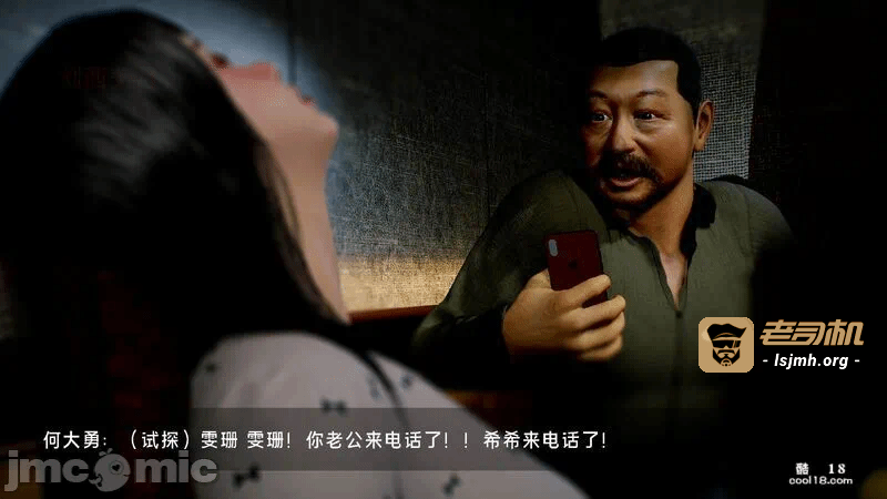 第一话 第 203 页