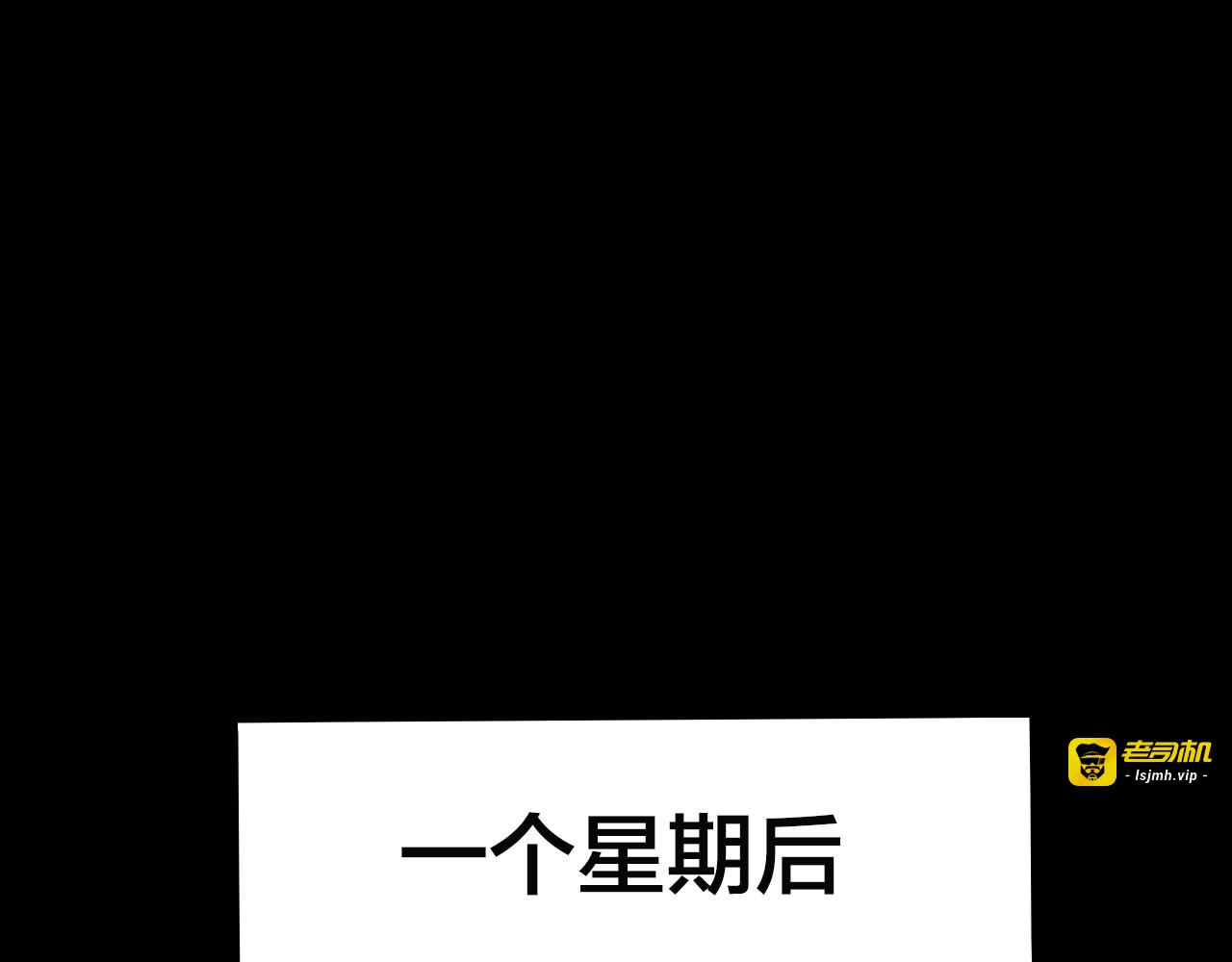 番外 美瞳 第 57 页