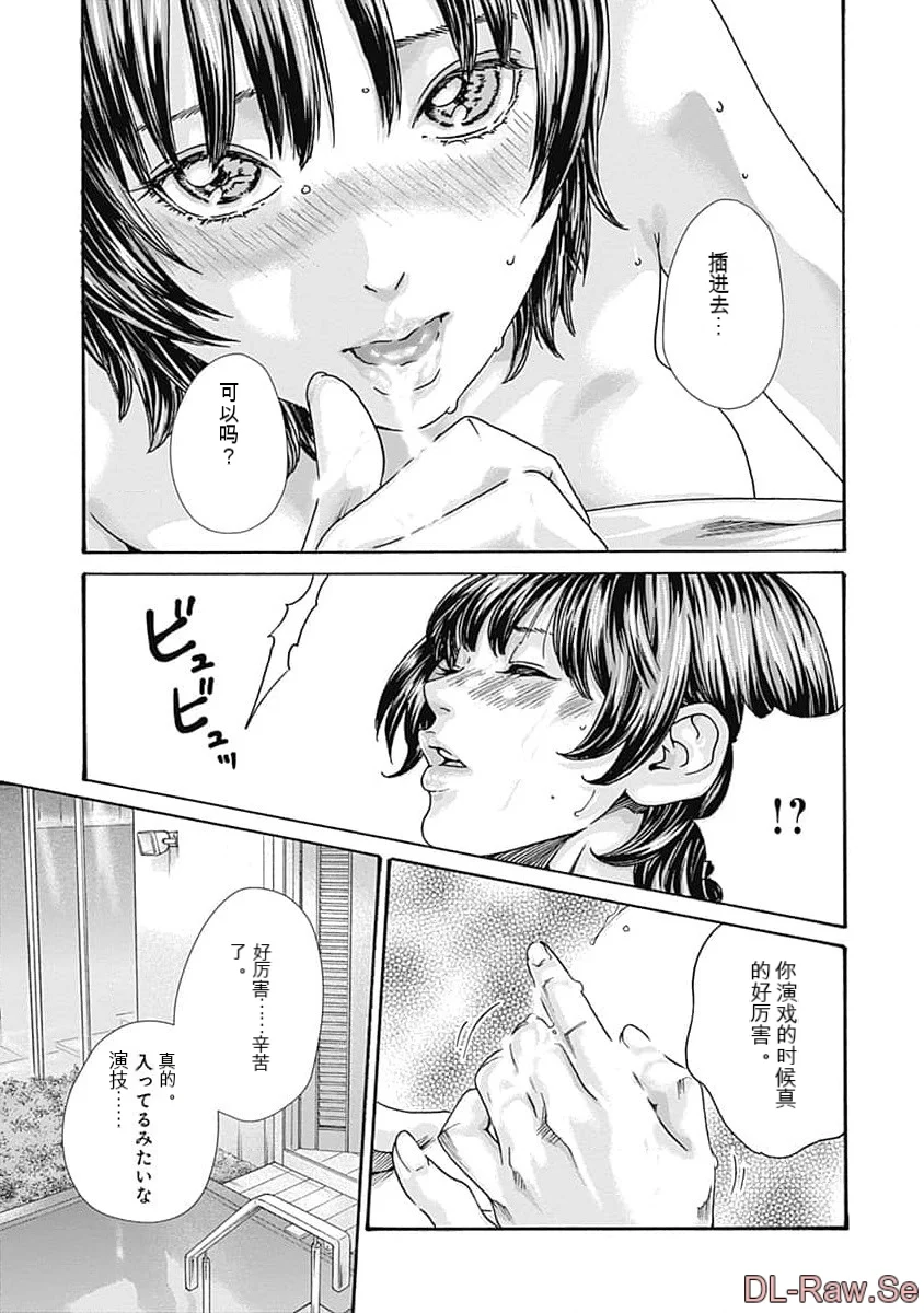 第1话 第 179 页