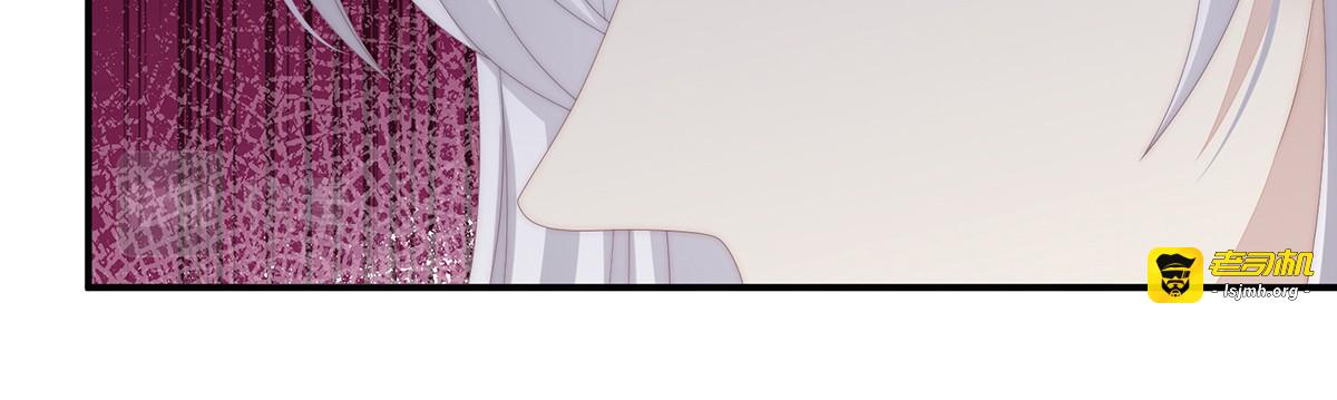 45 三皇子被催婚 第 45 页