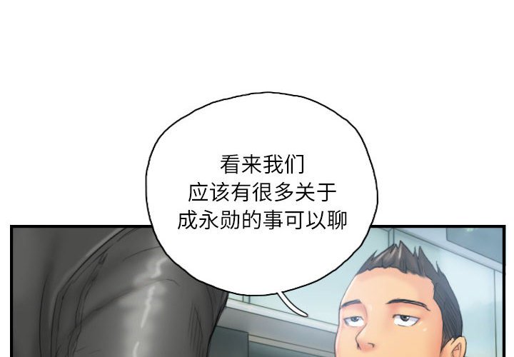 第29话 第 4 页