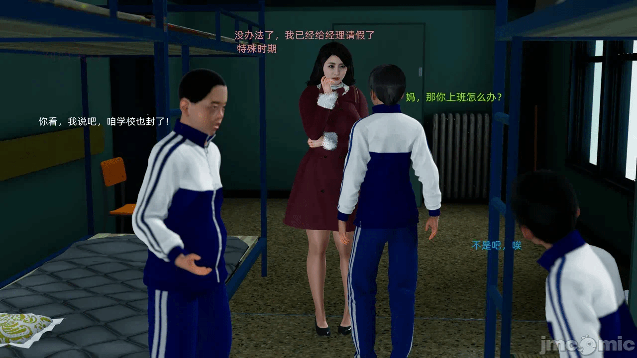 第一话 第 356 页