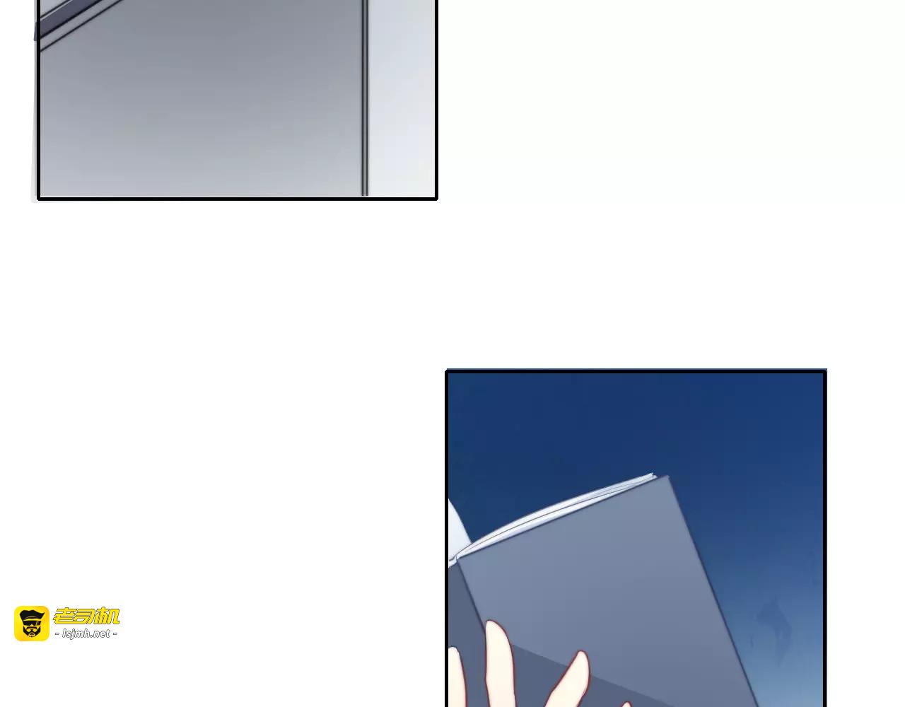 第105话 埋伏 第 7 页