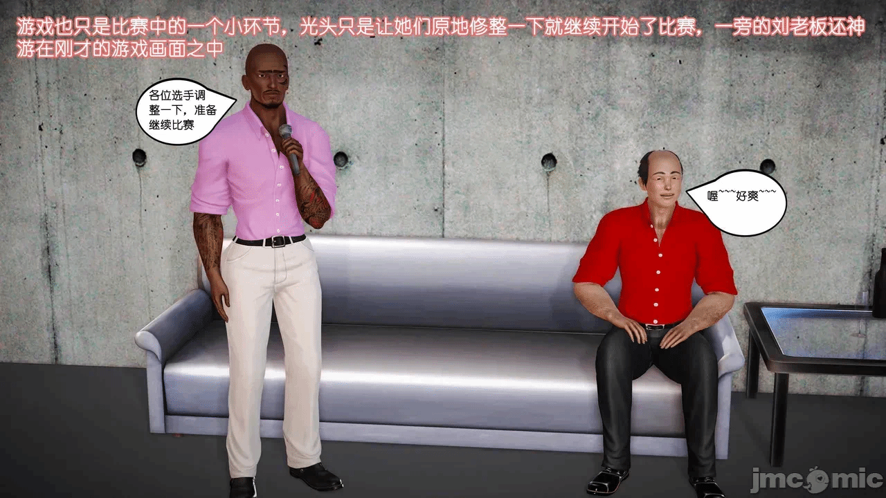 第一话 第 479 页