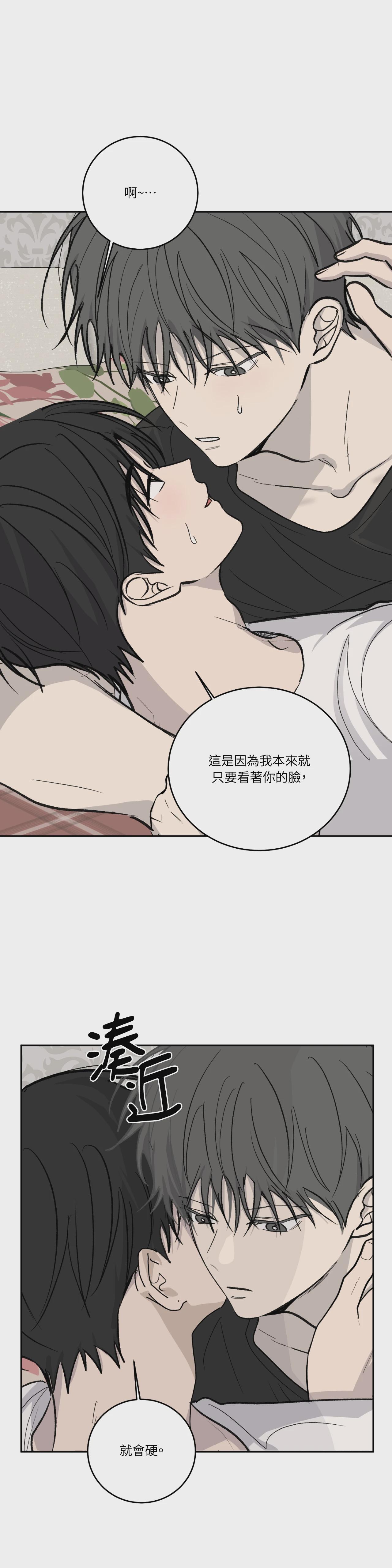 第52话 第 27 页