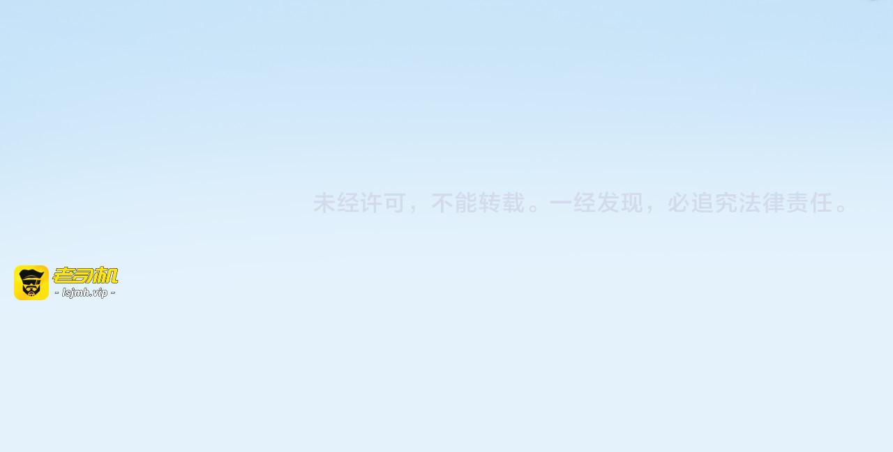 第2话 少女的光芒 第 105 页