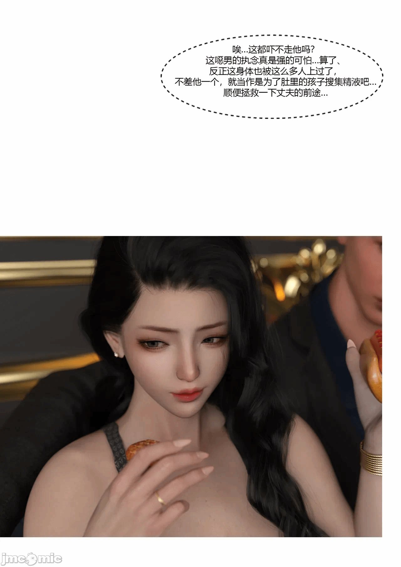 第一话 第 46 页