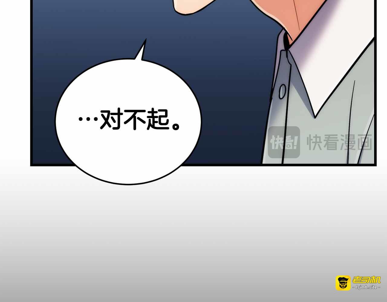 第83话 第 11 页