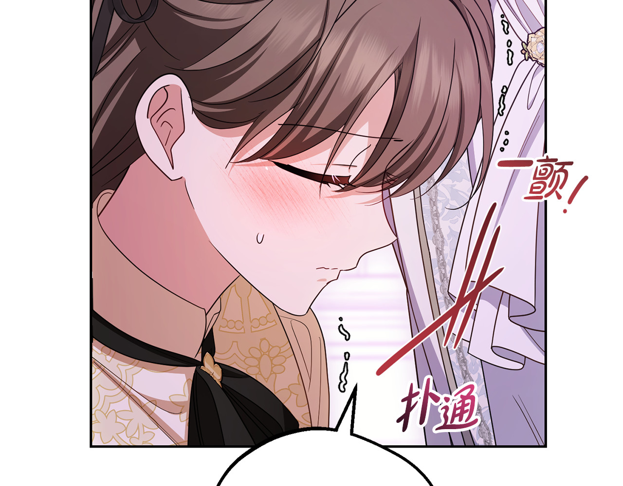 第102话 送苹果派 第 220 页
