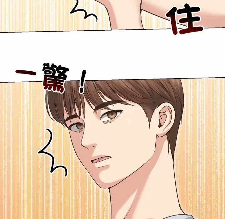 第20话 第 139 页