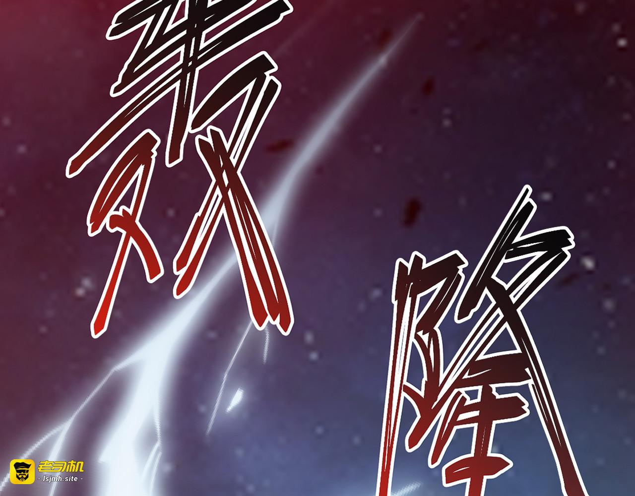 赤眚 第 13 页
