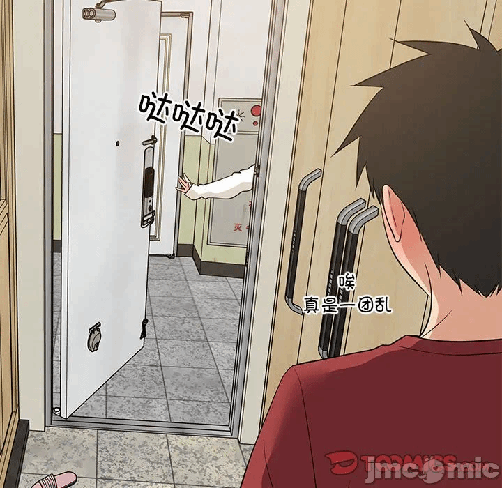 第41话 第 75 页