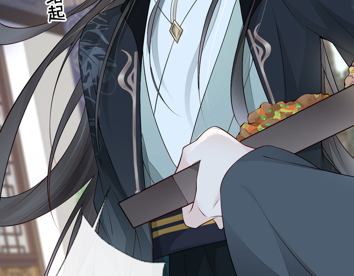 第60话 十全大补汤？ 第 72 页