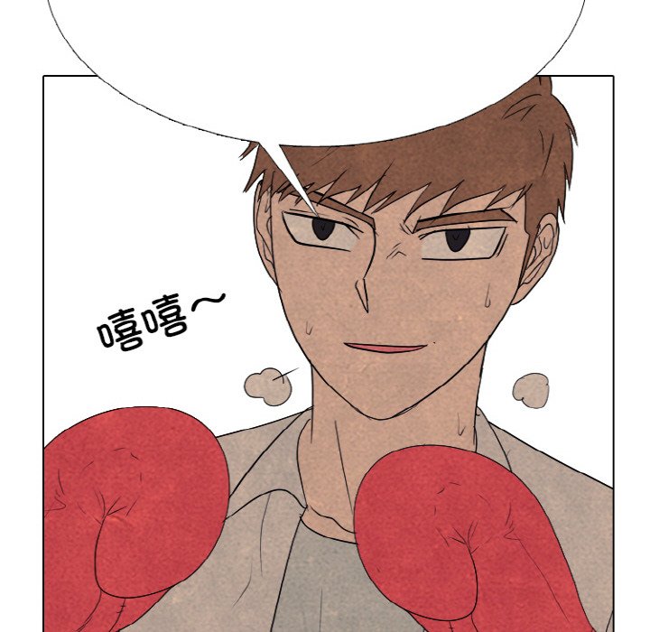 第340话 第 112 页