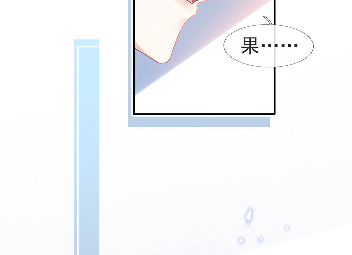 40.“男主”都无法掌握的情报 第 48 页