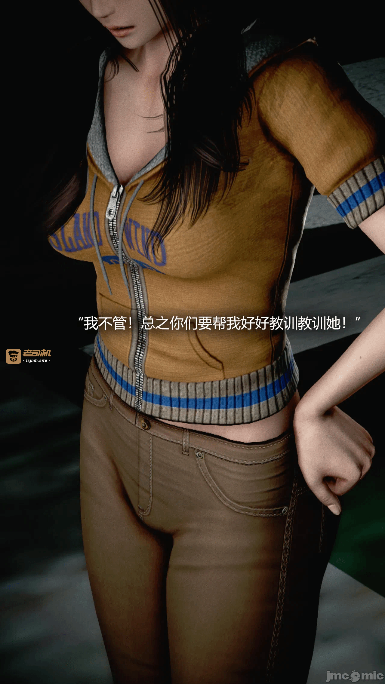 第一话 第 29 页