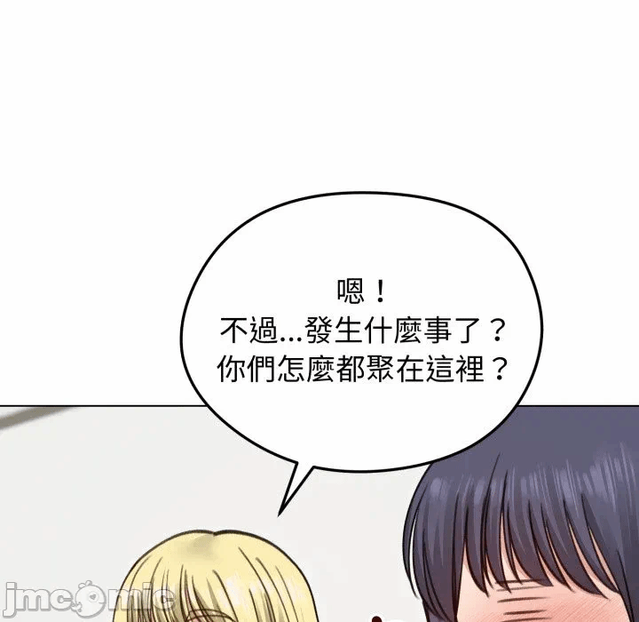 第29话 第 105 页
