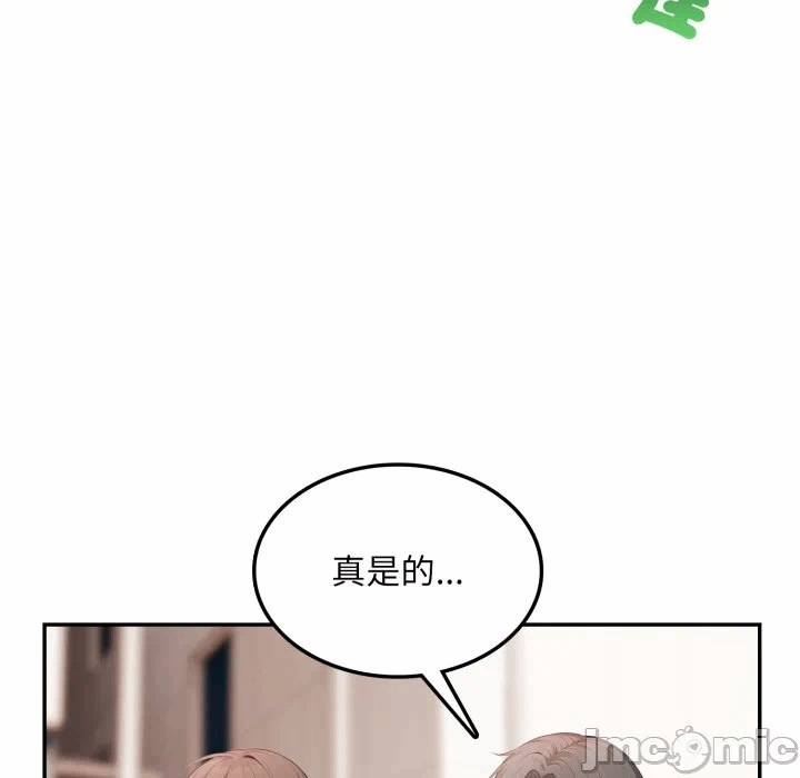 第5话 第 150 页