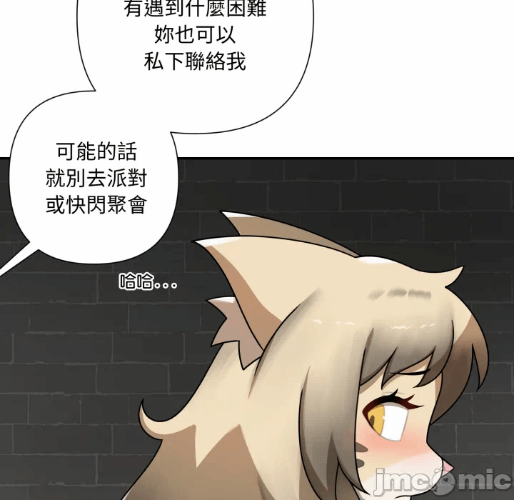 第19话 第 141 页