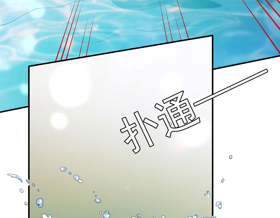 第202话 第 38 页