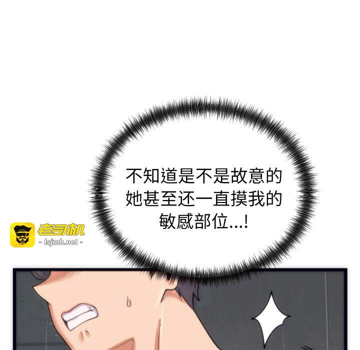第2话 第 179 页