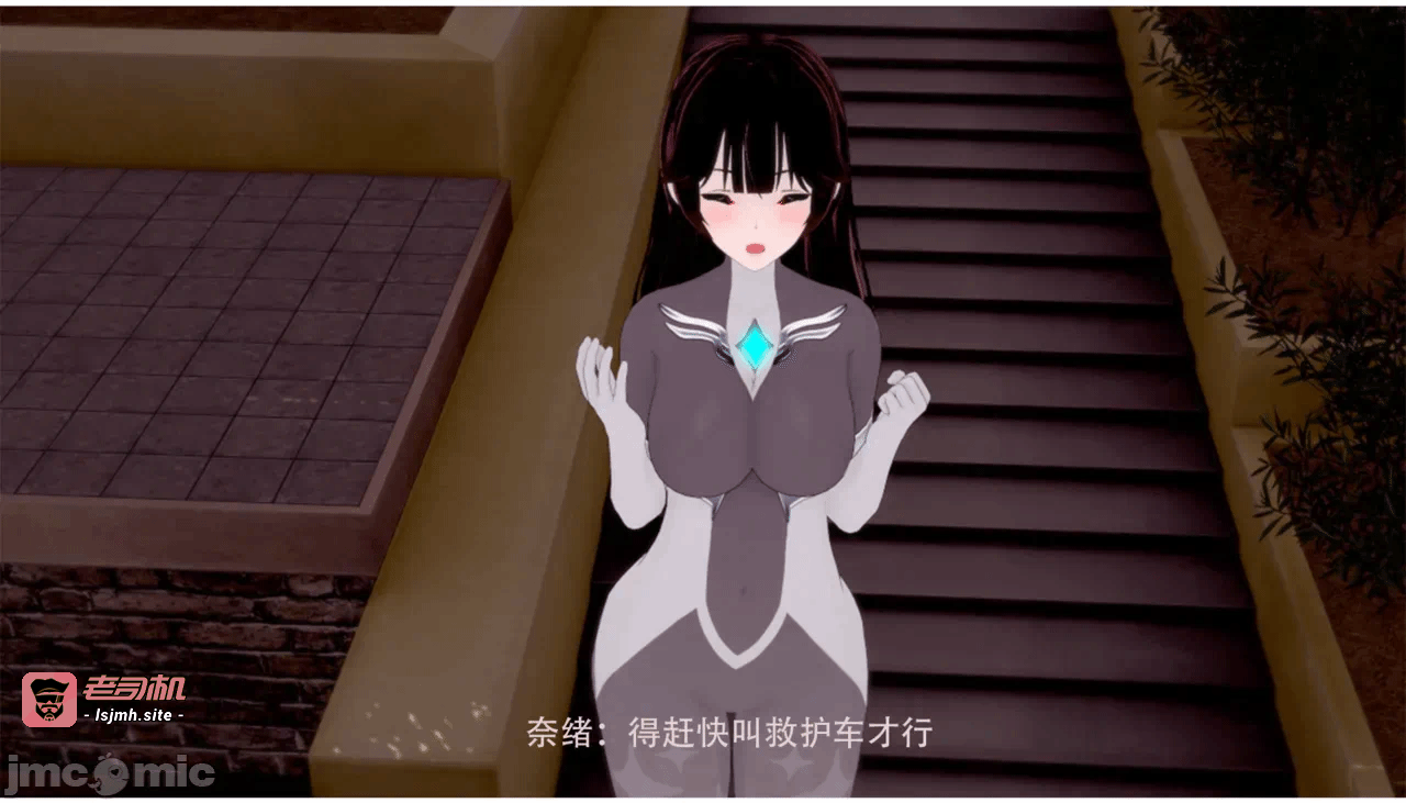 第一话 第 51 页